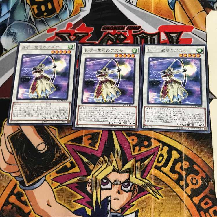 B・F-霊弓のアズサ CP19 7 レア 3枚セット てら