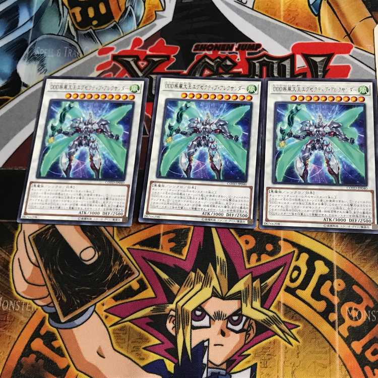 DDD疾風大王エグゼクティブ・アレクサンダー COTD 6 レア 3枚セット てら