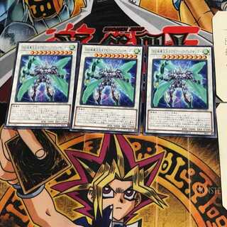 DDD疾風大王エグゼクティブ・アレクサンダー COTD 8 レア 3枚セット てら