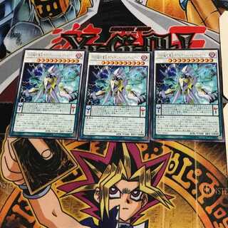 DDD超死偉王ホワイテスト・ヘル・アーマゲドン CP17 7 レア 3枚セット てら