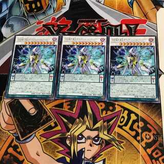 DDD超死偉王ホワイテスト・ヘル・アーマゲドン CP17 9 レア 3枚セット てら