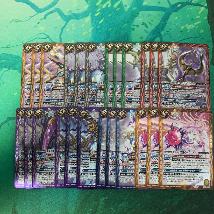 Bat-Spy, Cursed Twelve Palaces, set of 3 each