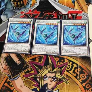 WW-ウィンター・ベル RATE 8 レア 3枚セット てら