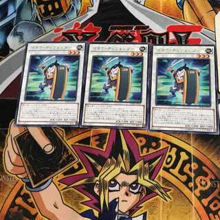 Goyo Defender BOSH 7 Rare Set of 3 Tera.