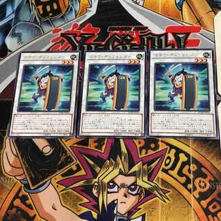 Goyo Defender BOSH 10 rare, set of 3 Tera.