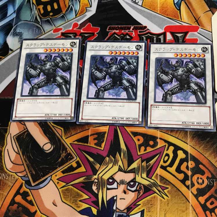 Scrap Archfiend EXP4 7 Rare Set of 3 Tera.