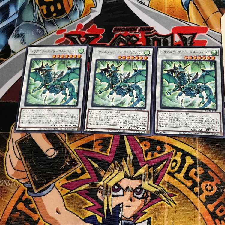 Dragunity Knight - Golmfabal BLVO 6 Rare Set of 3 Terra