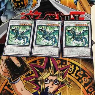 ドラグニティナイト-ゴルムファバル BLVO 10 レア 3枚セット てら