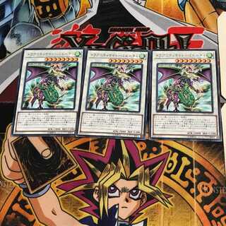 ドラグニティナイト-バルーチャ LVP2 6 レア 3枚セット てら