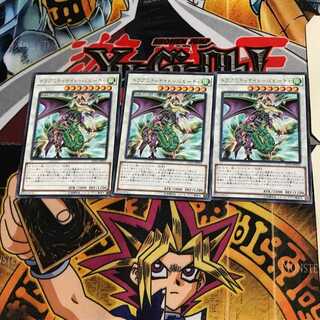 ドラグニティナイト-バルーチャ LVP2 7 レア 3枚セット てら