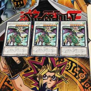 ドラグニティナイト-バルーチャ LVP2 8 レア 3枚セット てら