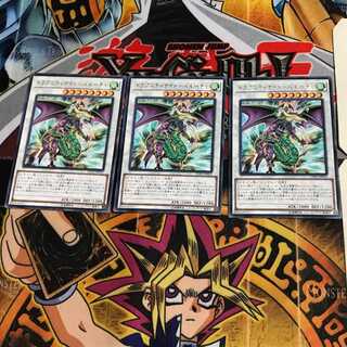 ドラグニティナイト-バルーチャ LVP2 9 レア 3枚セット てら