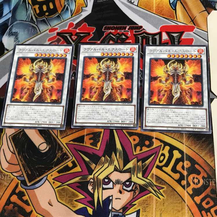 ラヴァルバル・エクスロード LIOV 6 レア 3枚セット てら