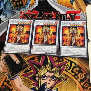 ラヴァルバル・エクスロード LIOV 7 レア 3枚セット てら