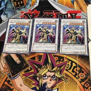 Road Warrior DP09 6 Rare, set of 3 Tera.