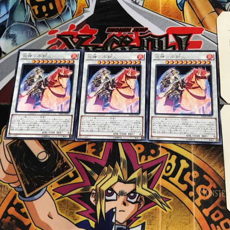 炎神-不知火 RATE 5 レア 3枚セット てら