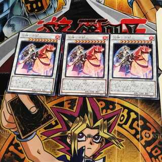 炎神-不知火 RATE 6 レア 3枚セット てら