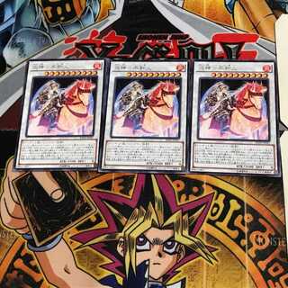 炎神-不知火 RATE 7 レア 3枚セット てら