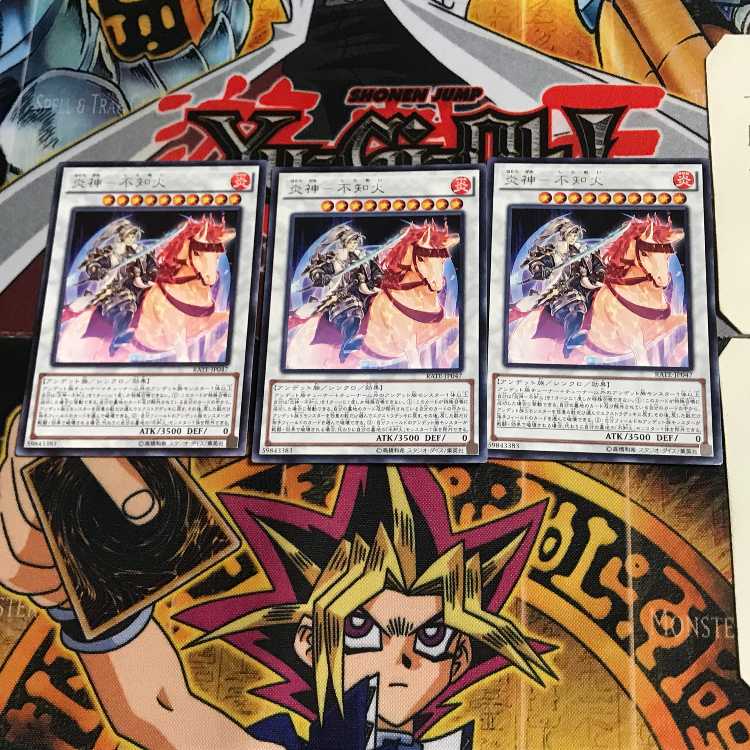 炎神-不知火 RATE 8 レア 3枚セット てら