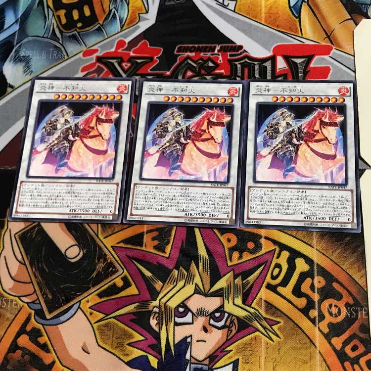 Fire God - Unknown Fire RATE 9 Rare Set of 3 Tera.