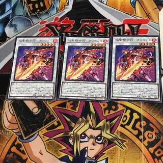 焔聖騎士将-オリヴィエ PHRA 4 レア 3枚セット てら