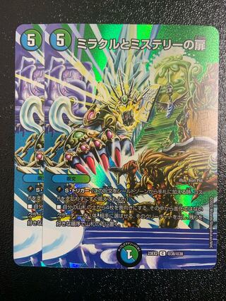 Door to Miracle and Mystery C-foil Psychic38/Psychic38