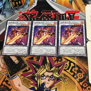 焔聖騎士将-オリヴィエ PHRA 5 レア 3枚セット てら