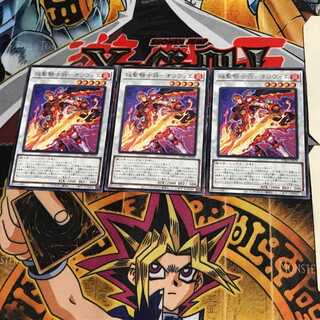 焔聖騎士将-オリヴィエ PHRA 6 レア 3枚セット てら