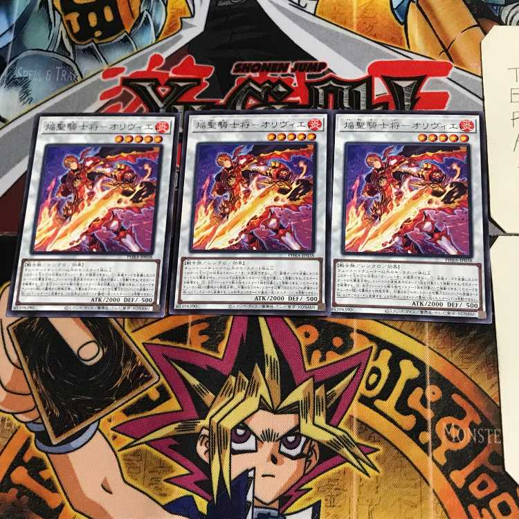焔聖騎士将-オリヴィエ PHRA 7 レア 3枚セット てら