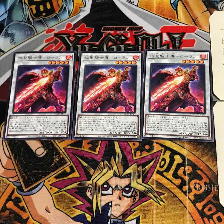焔聖騎士導-ローラン ROTD 4 レア 3枚セット てら