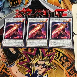 焔聖騎士導-ローラン ROTD 4 レア 3枚セット てら