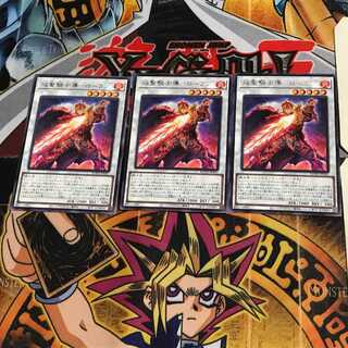 焔聖騎士導-ローラン ROTD 8 レア 3枚セット てら