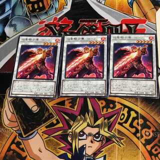 Flame Holy Knight Guide - Laurent ROTD 9 Rare Set of 3 Tera.