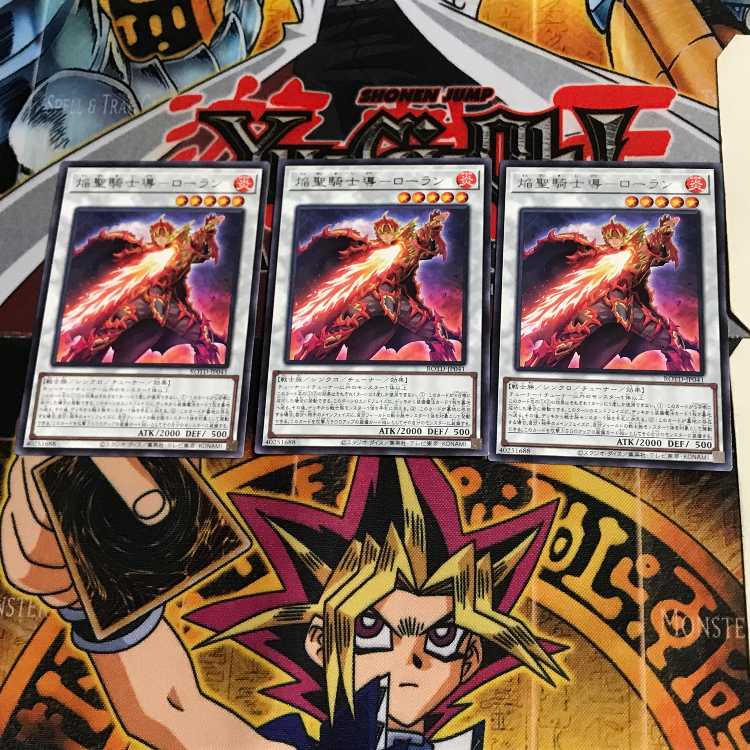 焔聖騎士導-ローラン ROTD 10 レア 3枚セット てら