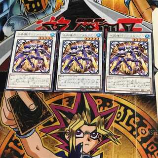 水晶機巧-アメトリクス INOV 6 レア 3枚セット てら