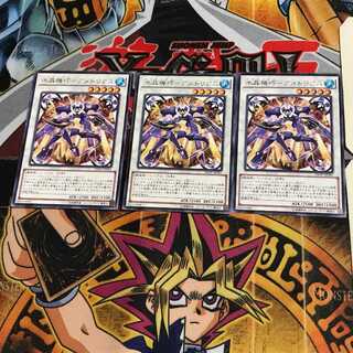 水晶機巧-アメトリクス INOV 8 レア 3枚セット てら