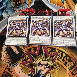 水晶機巧-アメトリクス INOV 10 レア 3枚セット てら