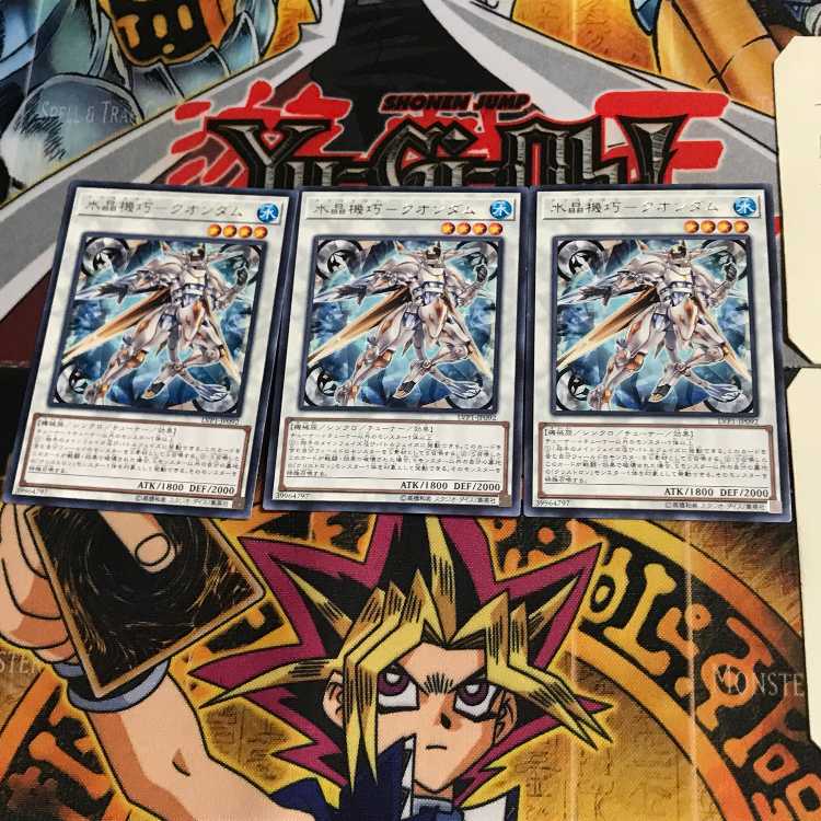 Water Crystal Mechanic - Quondam LVP1 8 Rare Set of 3 Tera.