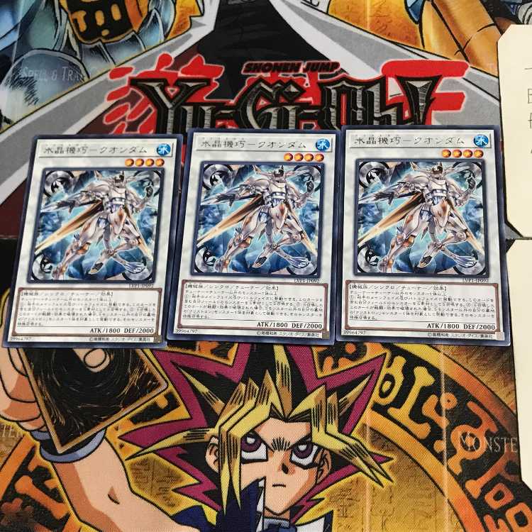 Water Crystal Mechanic - Quondam LVP1 9 Rare Set of 3 Tera.