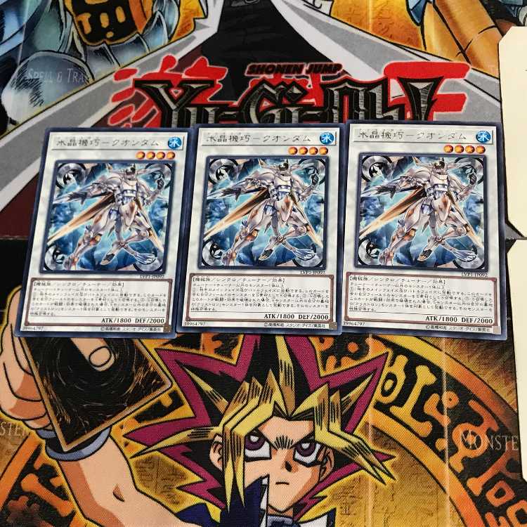 Water Crystal Mechanic - Quondam LVP1 10 Rare Set of 3 Tera.