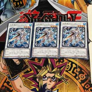 水晶機巧-クオンダム LVP1 10 レア 3枚セット てら