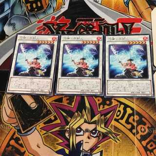 刀神-不知火 BOSH 6 レア 3枚セット てら