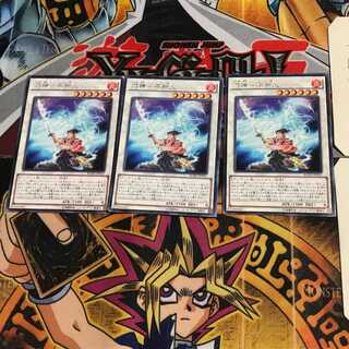 刀神-不知火 BOSH 7 レア 3枚セット てら