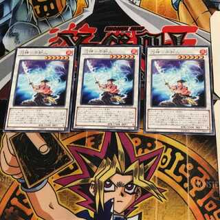 刀神-不知火 BOSH 8 レア 3枚セット てら