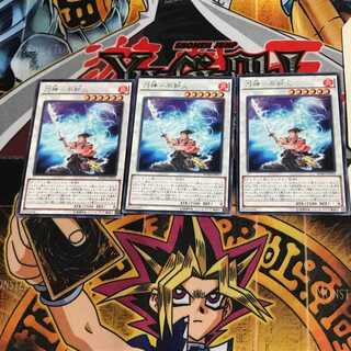 刀神-不知火 BOSH 10 レア 3枚セット てら