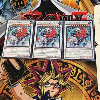 神樹の守護獣-牙王 LVAL 9 レア 3枚セット てら