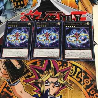 CNo.69 紋章死神カオス・オブ・アームズ LVAL 6 レア 3枚セット てら