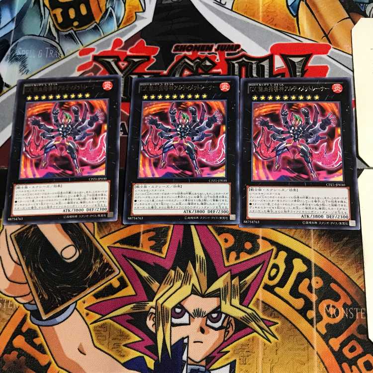 CX 熱血指導神アルティメットレーナー CPZ1 8 レア 3枚セット てら