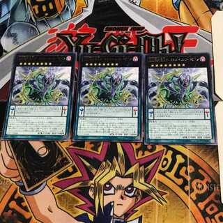 DDD超死偉王ダークネス・ヘル・アーマゲドン CP17 6 レア 3枚セット てら