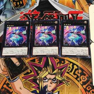 Emトラピーズ・マジシャン CORE 5 レア 3枚セット てら